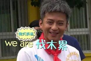 邓超吃瓜爆料视频大全最新,娱乐圈幕后真相大揭秘