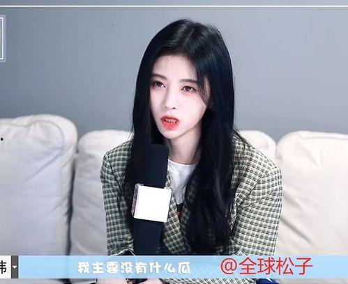 宣仪吃瓜爆料图片大全,揭秘娱乐圈幕后真相图片大揭秘