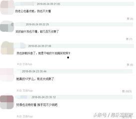 抖音网红爆料吃瓜,揭秘娱乐圈不为人知的秘密