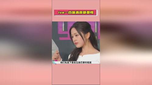 吃瓜直播间爆料明星可信吗,明星消息可信度揭秘