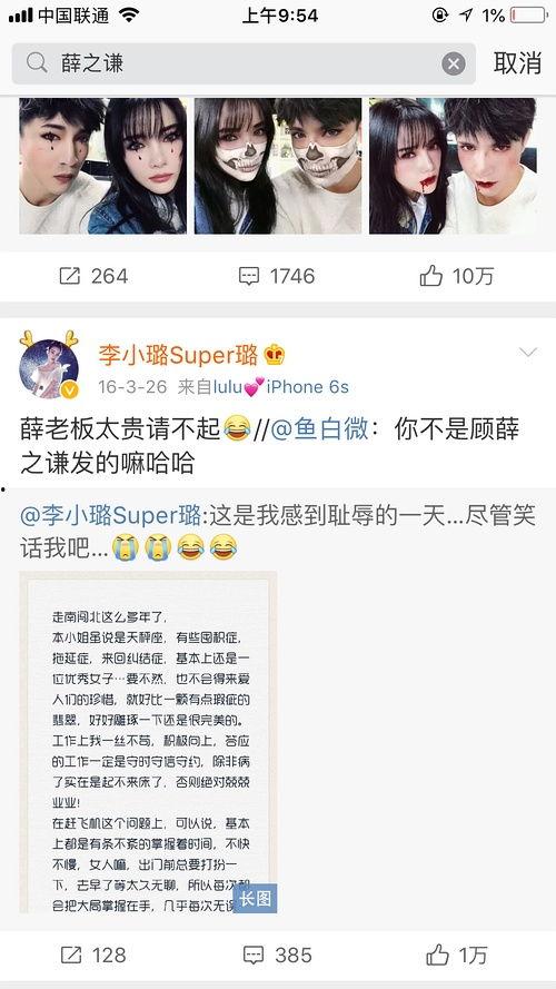 爆料君今日吃瓜微博,今日娱乐圈热点事件大揭秘