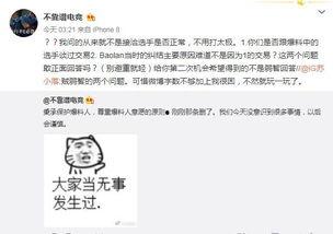 河南吃瓜最新事件爆料,揭秘背后惊人真相