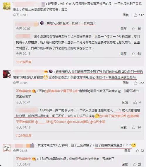 河南吃瓜最新事件爆料,揭秘背后惊人真相