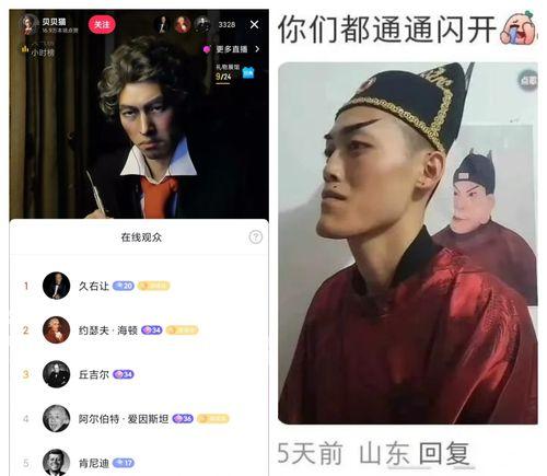 吃瓜内娱直播间爆料,娱乐圈幕后真相大揭秘