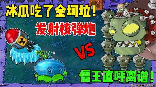 吃瓜爆料官网小僵尸视频,吃瓜爆料官网揭秘惊悚幕后