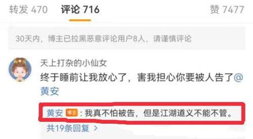 吃瓜爆料视频免费观看大全,全网热门吃瓜爆料视频免费观看大全汇总