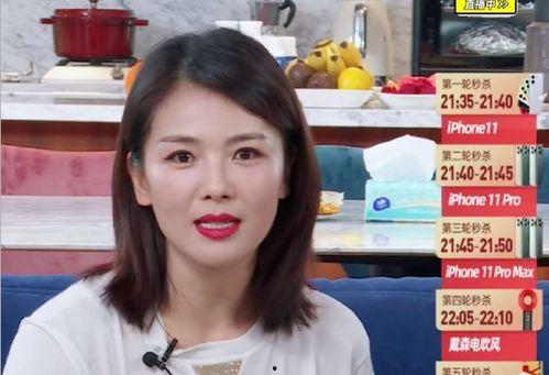 明星网红收钱,揭秘网络红人财富密码