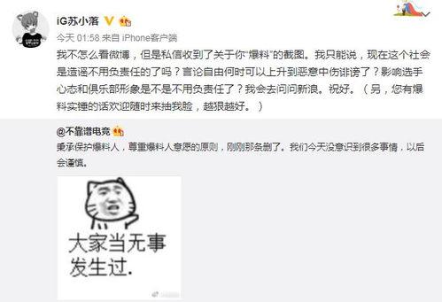 利辛吃瓜最新事件爆料,揭秘背后惊人真相