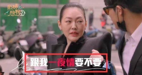 汪小菲吃瓜爆料图片大全