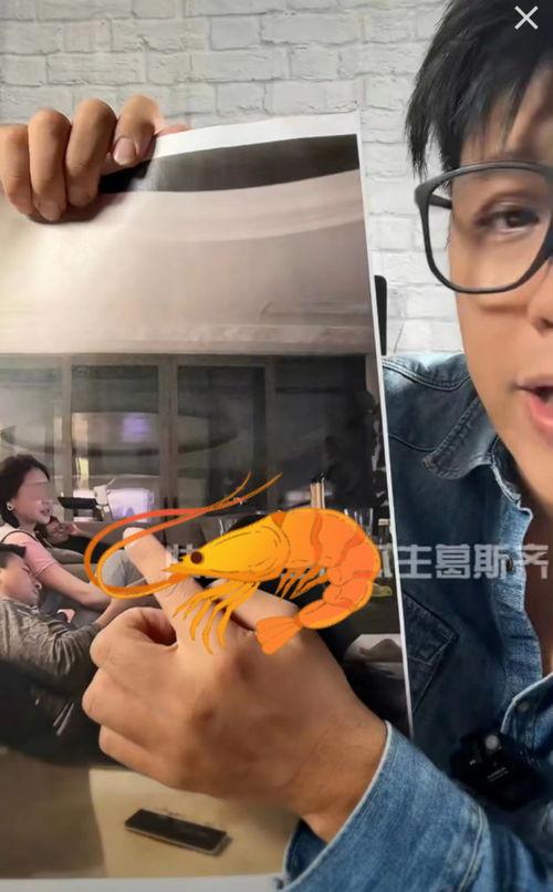 汪小菲吃瓜爆料图片大全