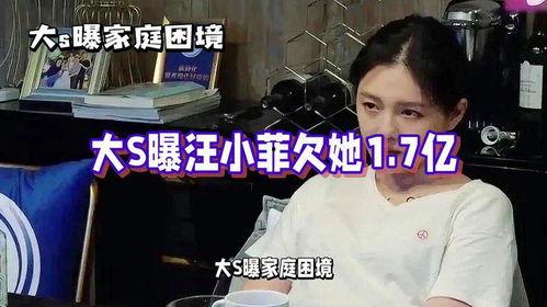 汪小菲吃瓜爆料图片大全