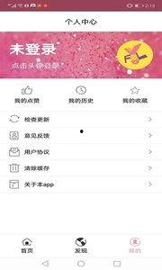 吃瓜爆料免费网址下载,吃瓜爆料免费网址下载，独家秘籍大公开！