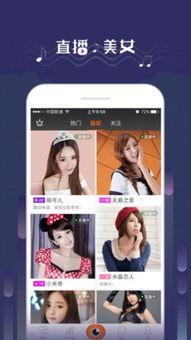 吃瓜直播爆料视频大全下载,揭秘娱乐圈幕后真相