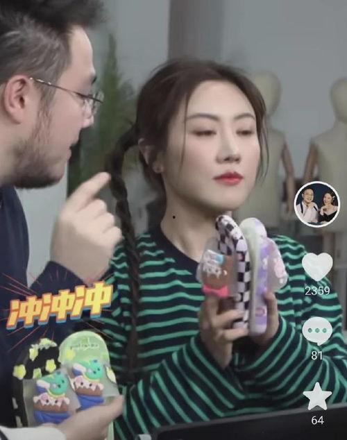 娱乐圈吃瓜点评