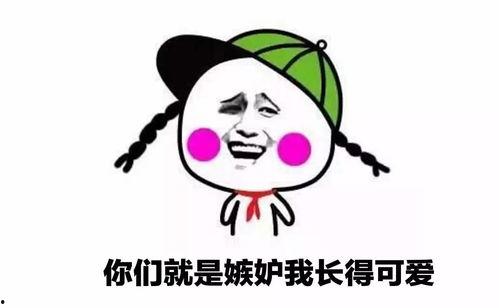 吃瓜爆料图片大全表情包可爱,吃瓜爆料表情包大盘点，可爱爆表！