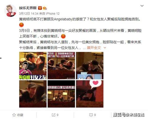 吃瓜视频娱乐圈,吃瓜视频揭秘幕后真相