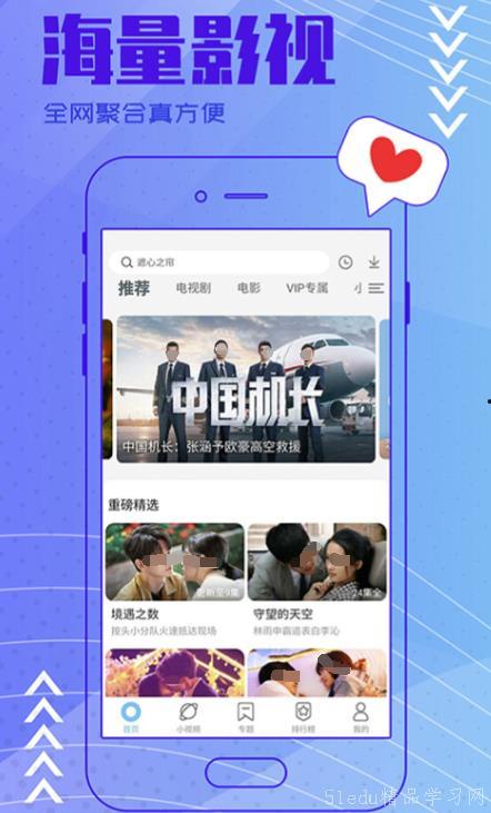 吃瓜今日爆料最新视频下载,最新视频内容大揭秘！