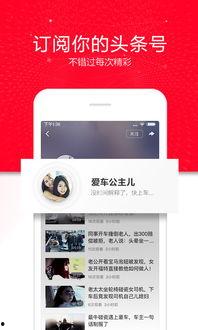 吃瓜今日爆料最新视频下载,最新视频内容大揭秘！