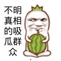 吃瓜爆料小学生图片搞笑,小学生搞笑爆料瞬间