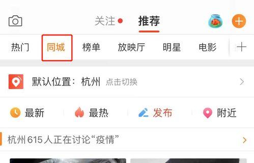 吃瓜鹅日常爆料的微博,娱乐圈最新热点大揭秘！