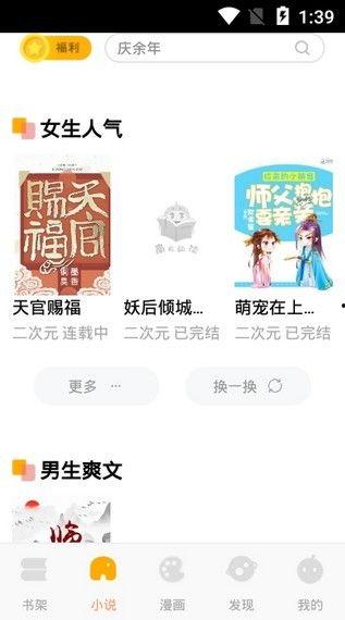 你爆料我吃瓜小说全文阅读,揭秘娱乐圈背后的秘密与真相
