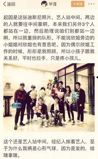 豆瓣吃瓜爆料是真的吗,真相还是谣言？