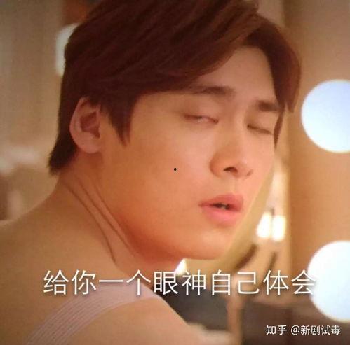 豆瓣吃瓜爆料是真的吗,真相还是谣言？