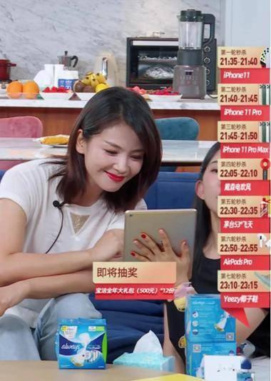 阿里明星网红,引领潮流的电商新势力”