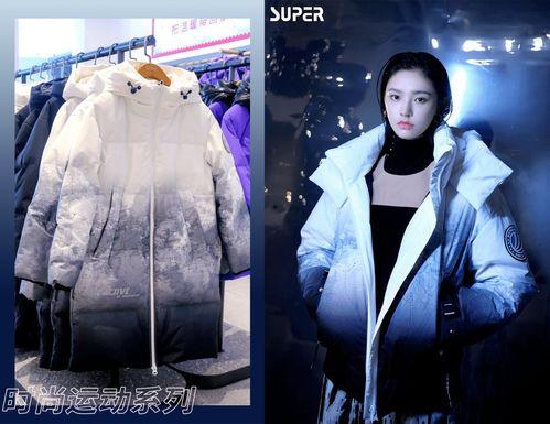 明星网红波司登,从羽绒服巨头到网红新宠，品牌转型之路