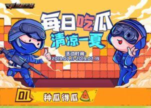 每日爆料吃瓜的小伙伴,跟随吃瓜群众，揭秘娱乐圈幕后风云