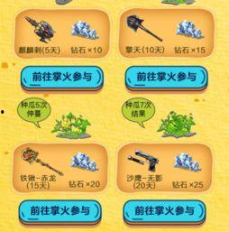 每日爆料吃瓜的小伙伴,跟随吃瓜群众，揭秘娱乐圈幕后风云