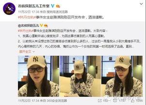 最新出轨吃瓜爆料新闻,当红明星深夜密会神秘女子，出轨真相令人震惊