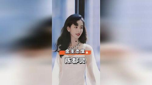 明星网红裸露,时尚边界还是道德挑战？