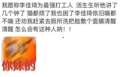 爆料吃瓜文案搞笑图片高清,揭秘高清搞笑爆料图背后的笑料人生