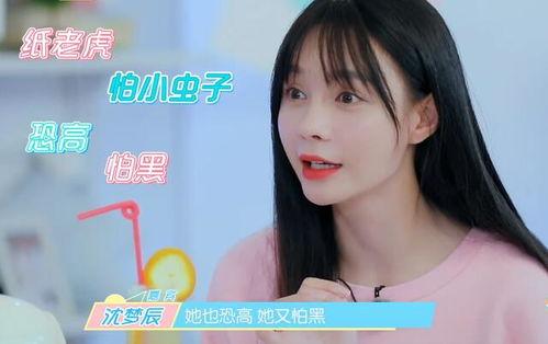 反差婊吃瓜爆料高颜值,婊气吃瓜背后的惊人真相