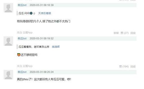 吃瓜爆料视频在哪里找到,吃瓜爆料视频生成全攻略