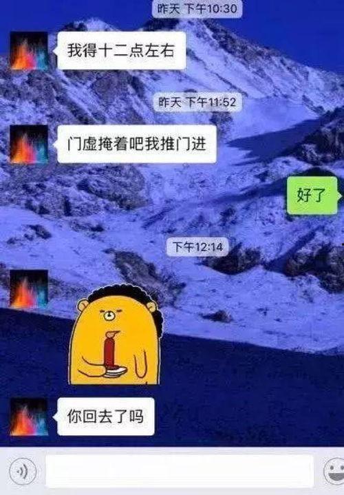 微信爆料吃瓜聊天记录,娱乐圈最新爆料大揭秘