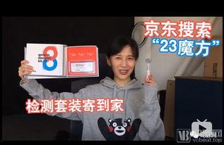 魔方明星网红,揭秘魔方达人背后的传奇故事