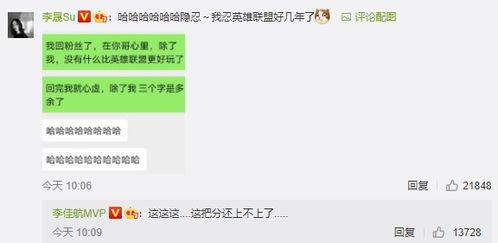 吃瓜一手爆料哪里获取,吃瓜一手爆料，独家渠道大揭秘！