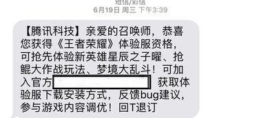 吃瓜一手爆料哪里获取,吃瓜一手爆料，独家渠道大揭秘！