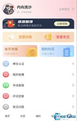 吃瓜爆料视频不卡免费下载,轻松获取热门资讯！