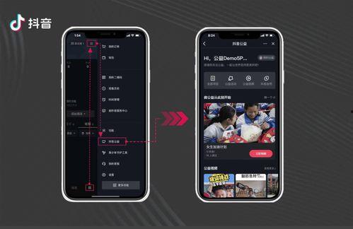 抖音最新吃瓜爆料入口在哪,一键掌握热门资讯！”