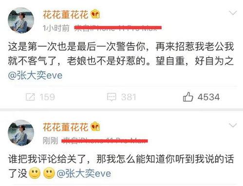 网红吃瓜最新事件爆料,揭秘娱乐圈最新惊天爆料！