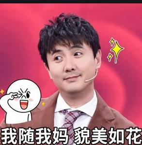 爆料吃瓜沈腾视频在线观看,笑料百出，网友直呼“太解压”