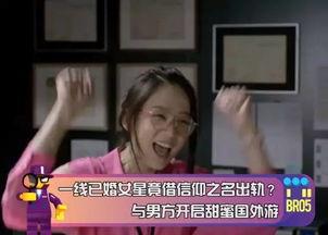 吃瓜爆料周迅早期视频大全,瓜王视角下的青春记忆