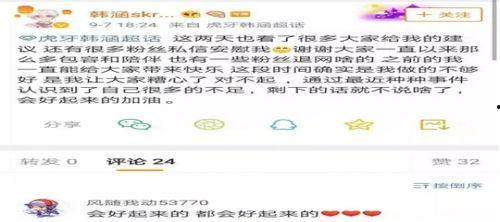 建阳吃瓜最新事件爆料新闻