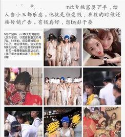 视频吃瓜爆料是真的吗,真相揭秘还是无稽之谈？