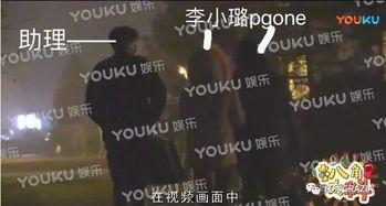 视频吃瓜爆料是真的吗,真相揭秘还是无稽之谈？