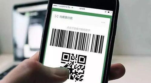 微信吃瓜爆料付费安全吗,安全性分析及风险预警