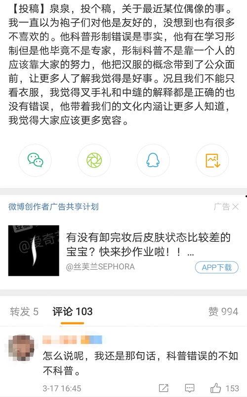 微信吃瓜爆料付费安全吗,安全性分析及风险预警